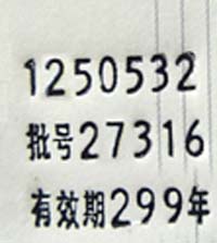 HP-241 ����Ч��ͼ