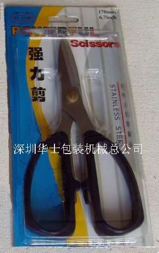 ���ܰ�װ�ӹ���Ʒ